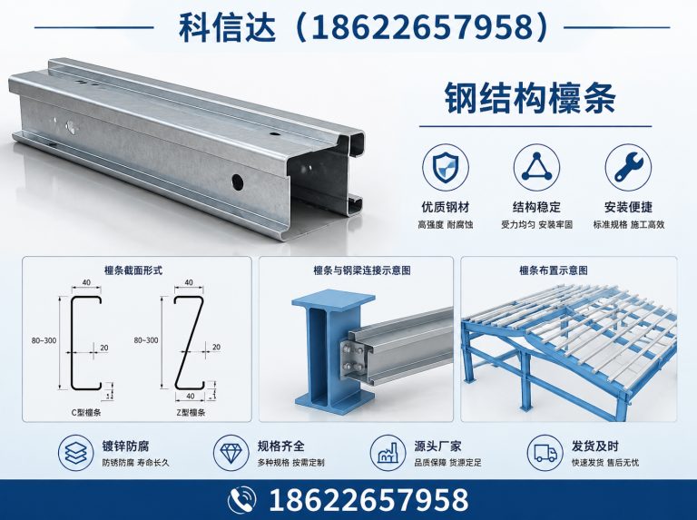 津南区钢筋桁架楼承板展示图